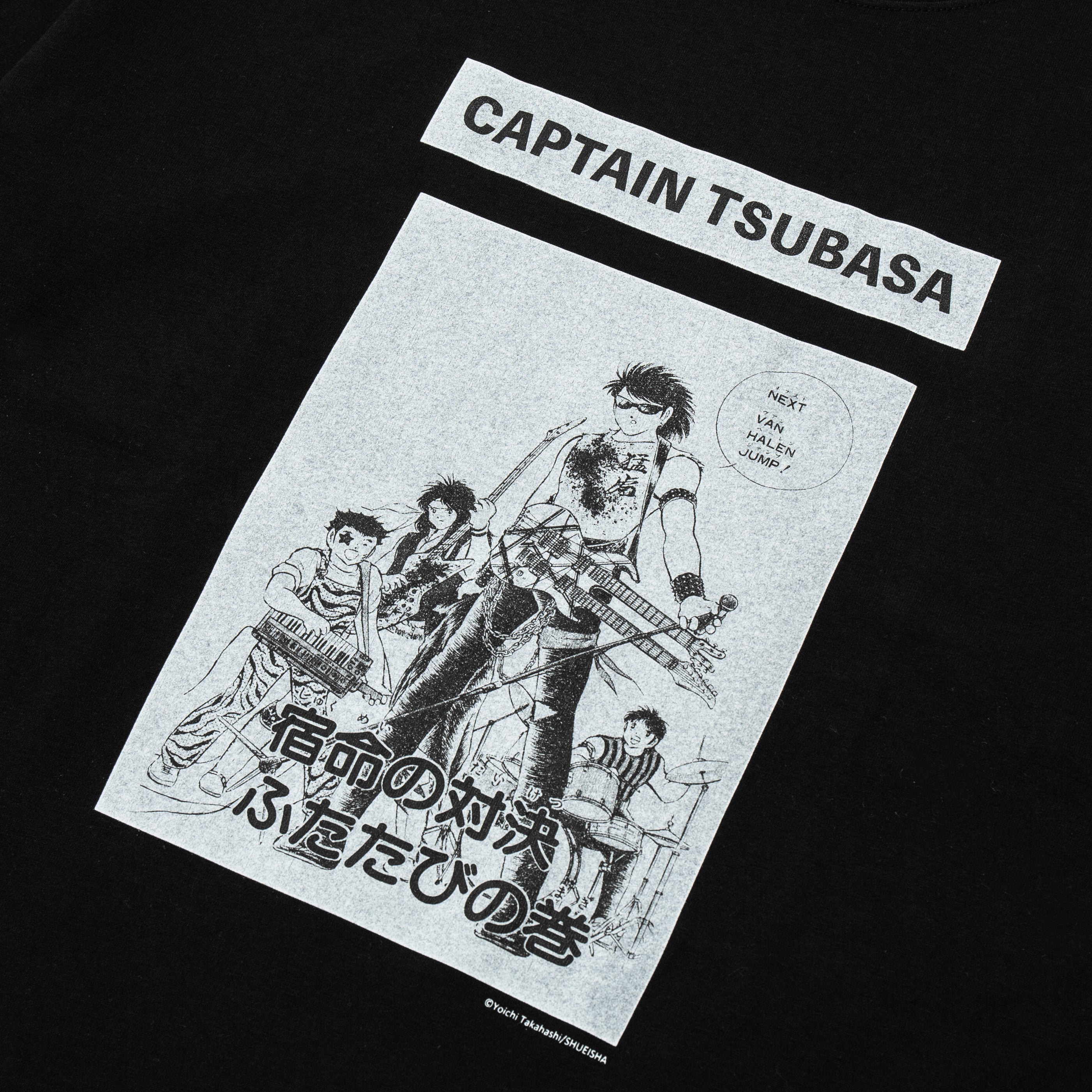 T-SHIRTS / CAPTAIN TSUBASA – plus.tsubasa